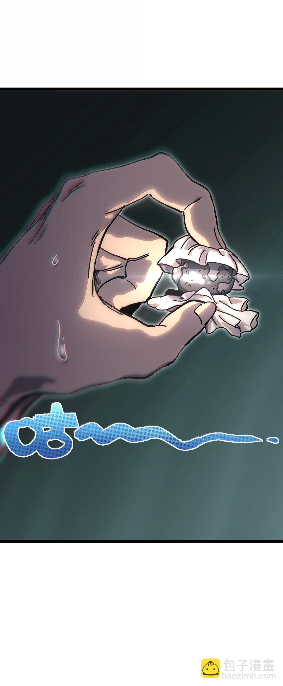 139 复制(1/2)-第147话