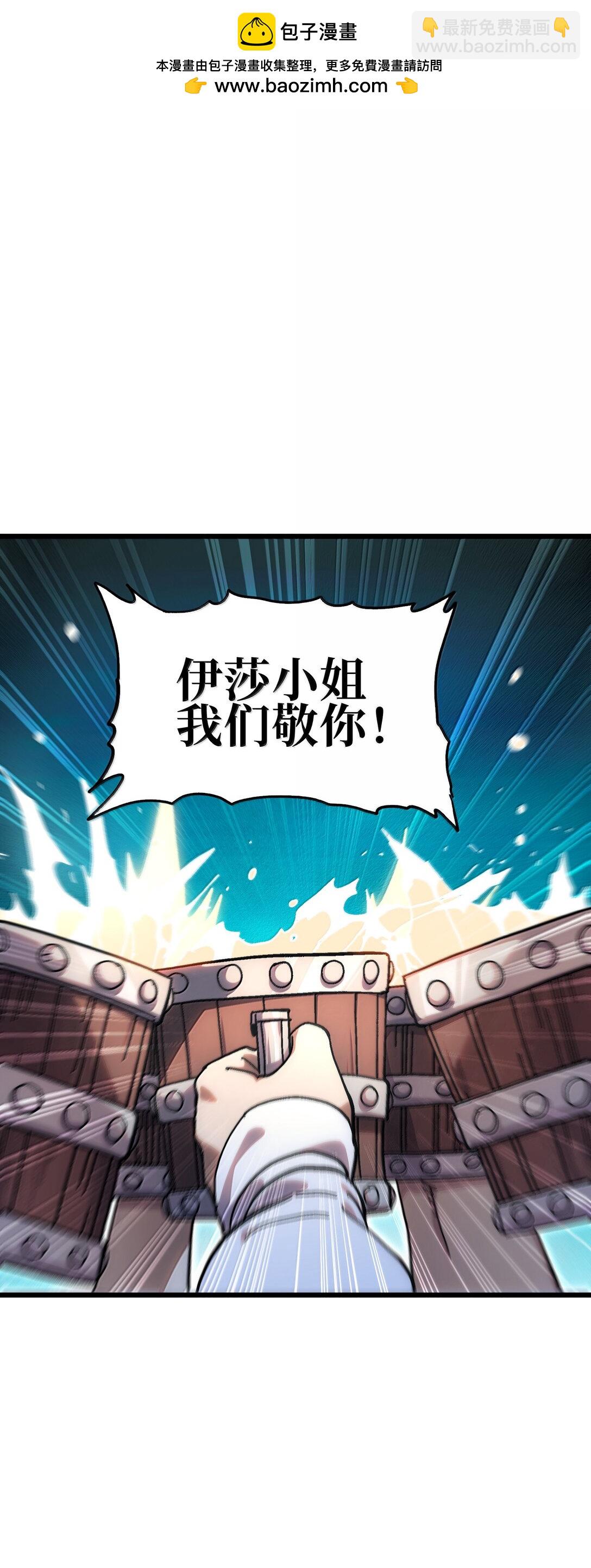 139 复制(1/2)-第147话