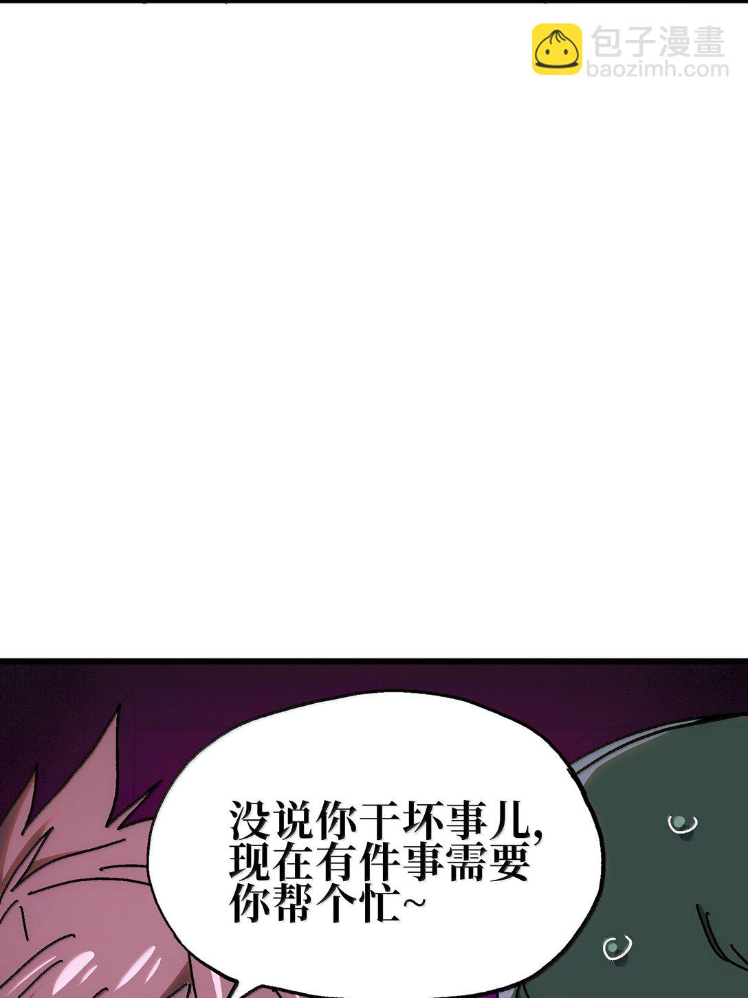 139 复制(1/2)-第147话