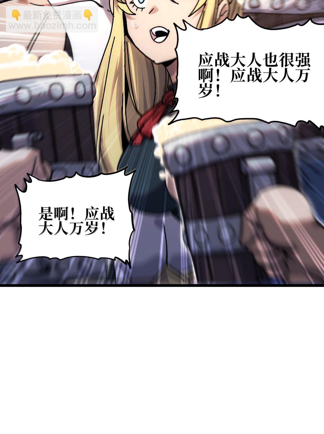 139 复制(1/2)-第147话