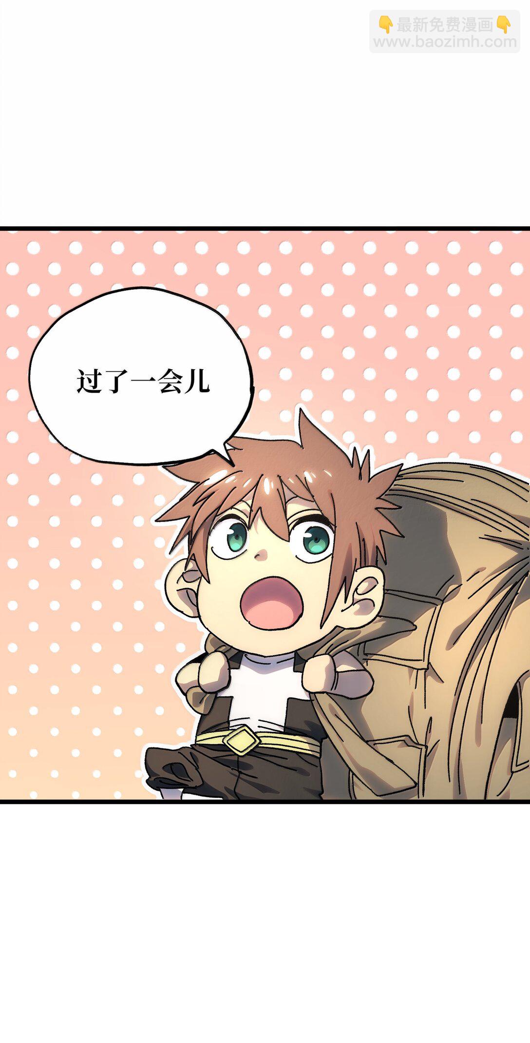 139 复制(1/2)-第147话