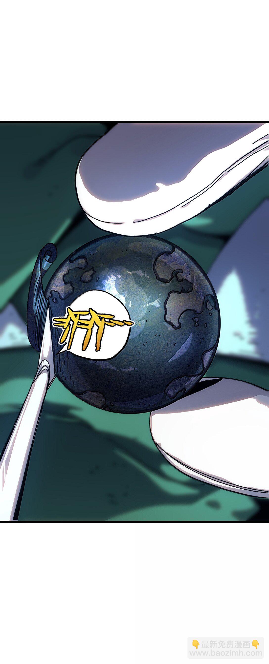 139 复制(1/2)-第147话