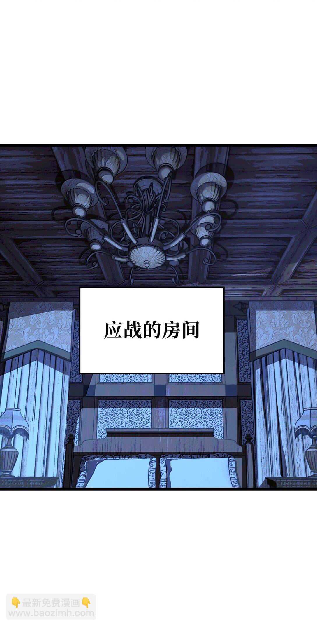 139 复制(1/2)-第147话