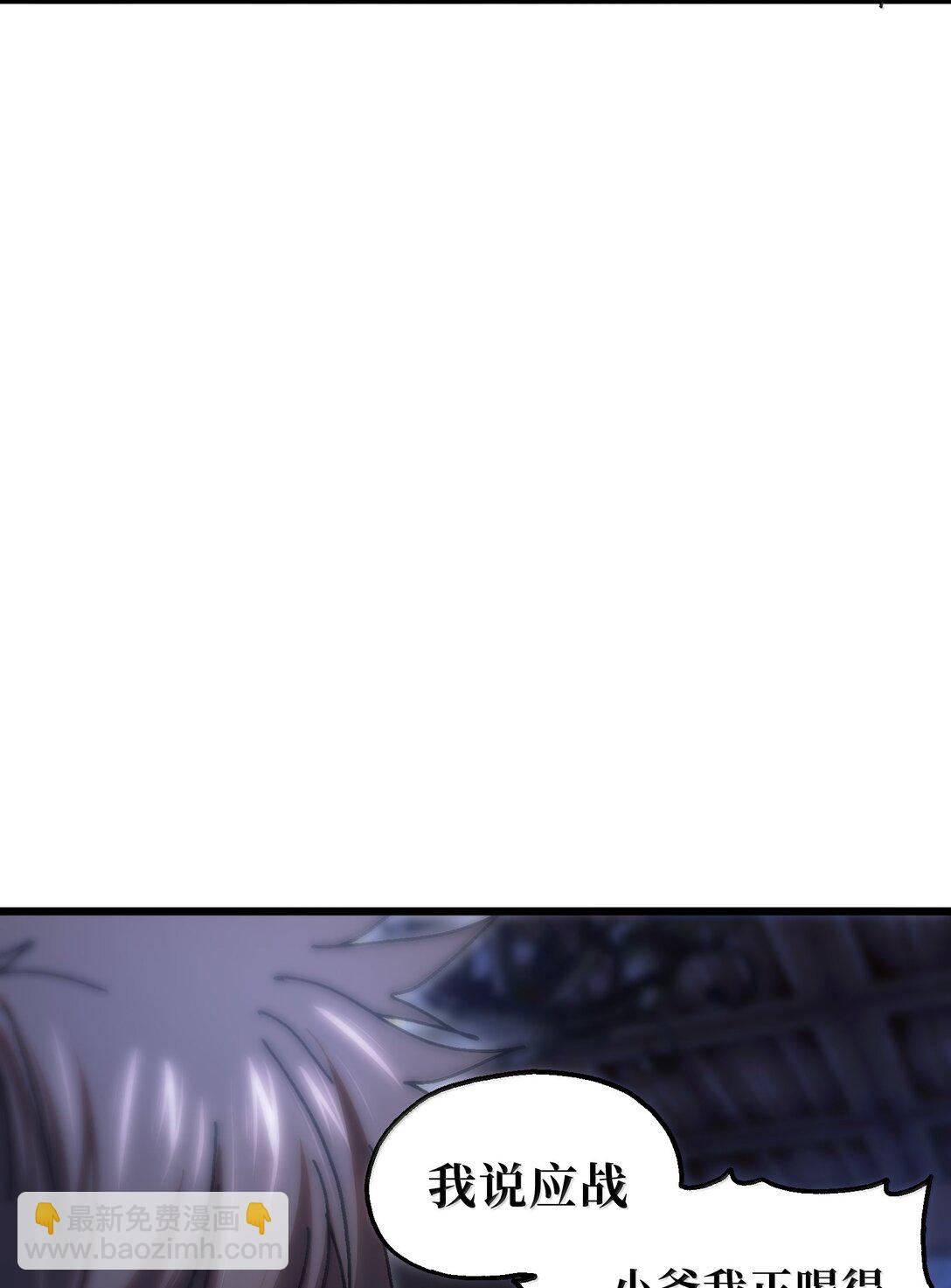 139 复制(1/2)-第147话