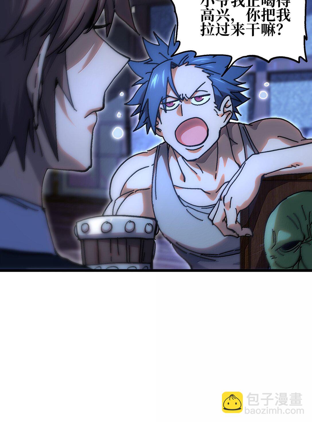 139 复制(1/2)-第147话