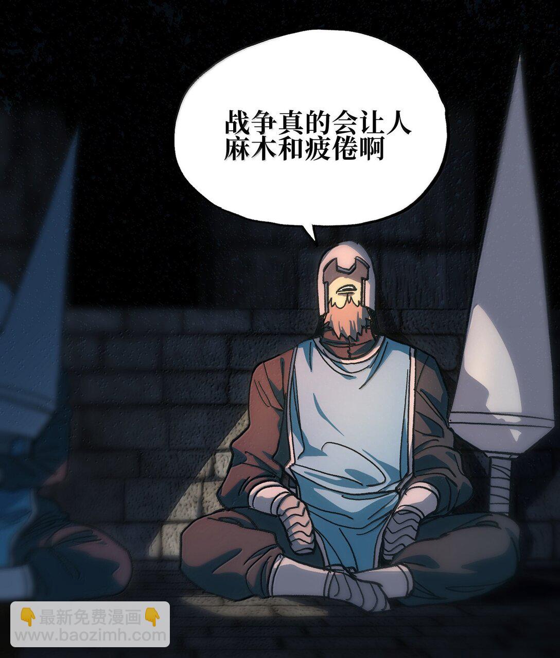 141 银叶城攻防战(1/2)-第149话