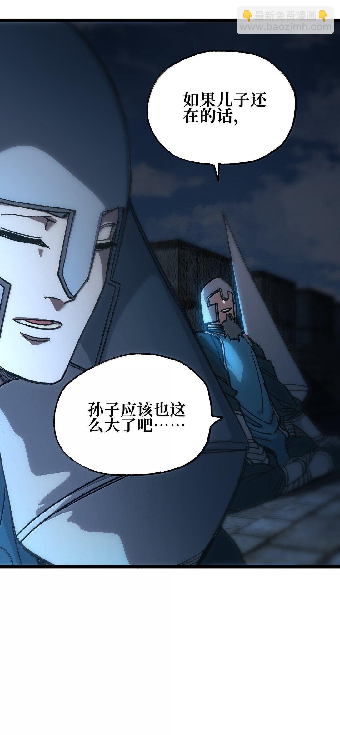 141 银叶城攻防战(1/2)-第149话