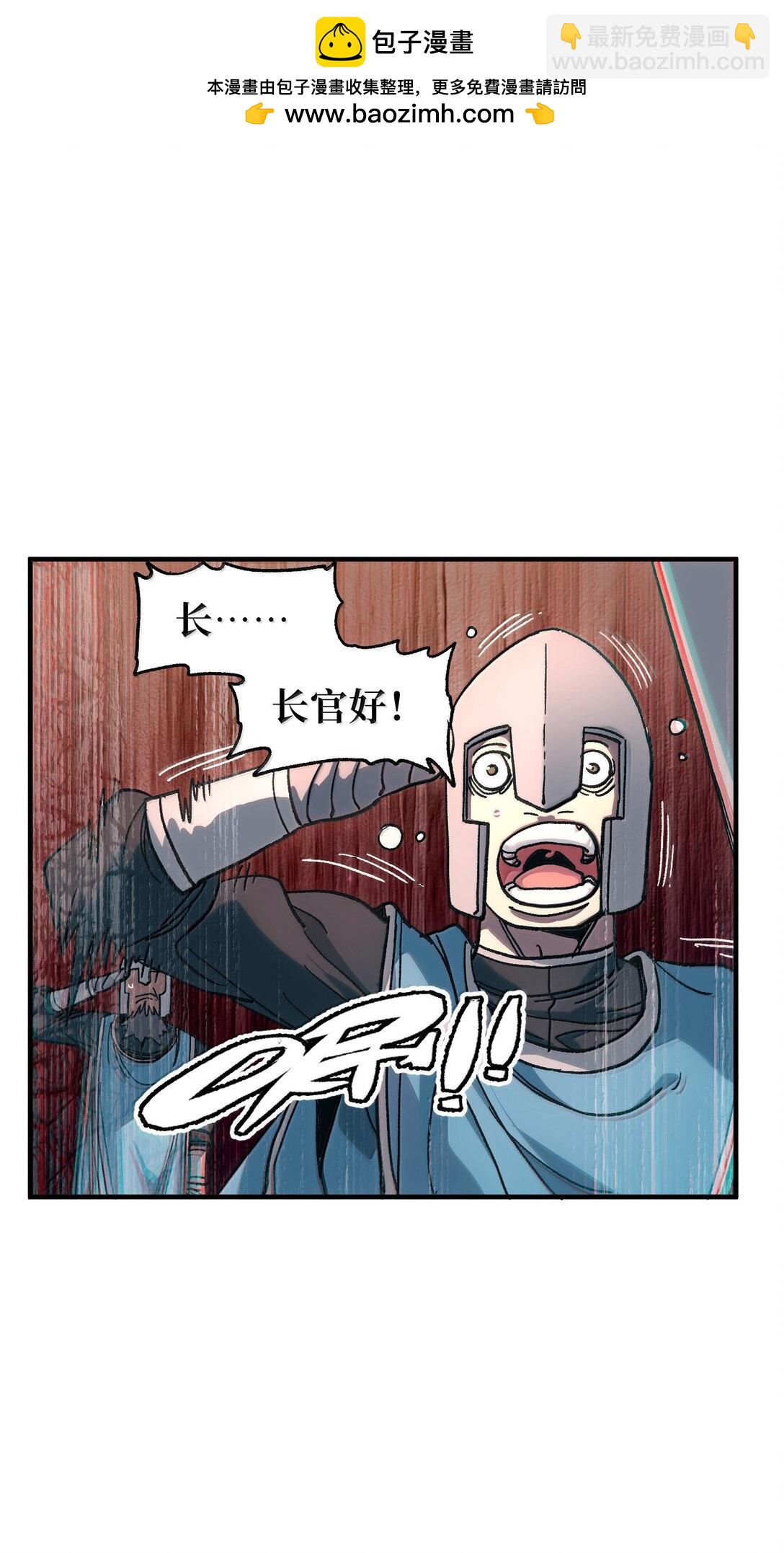 141 银叶城攻防战(1/2)-第149话