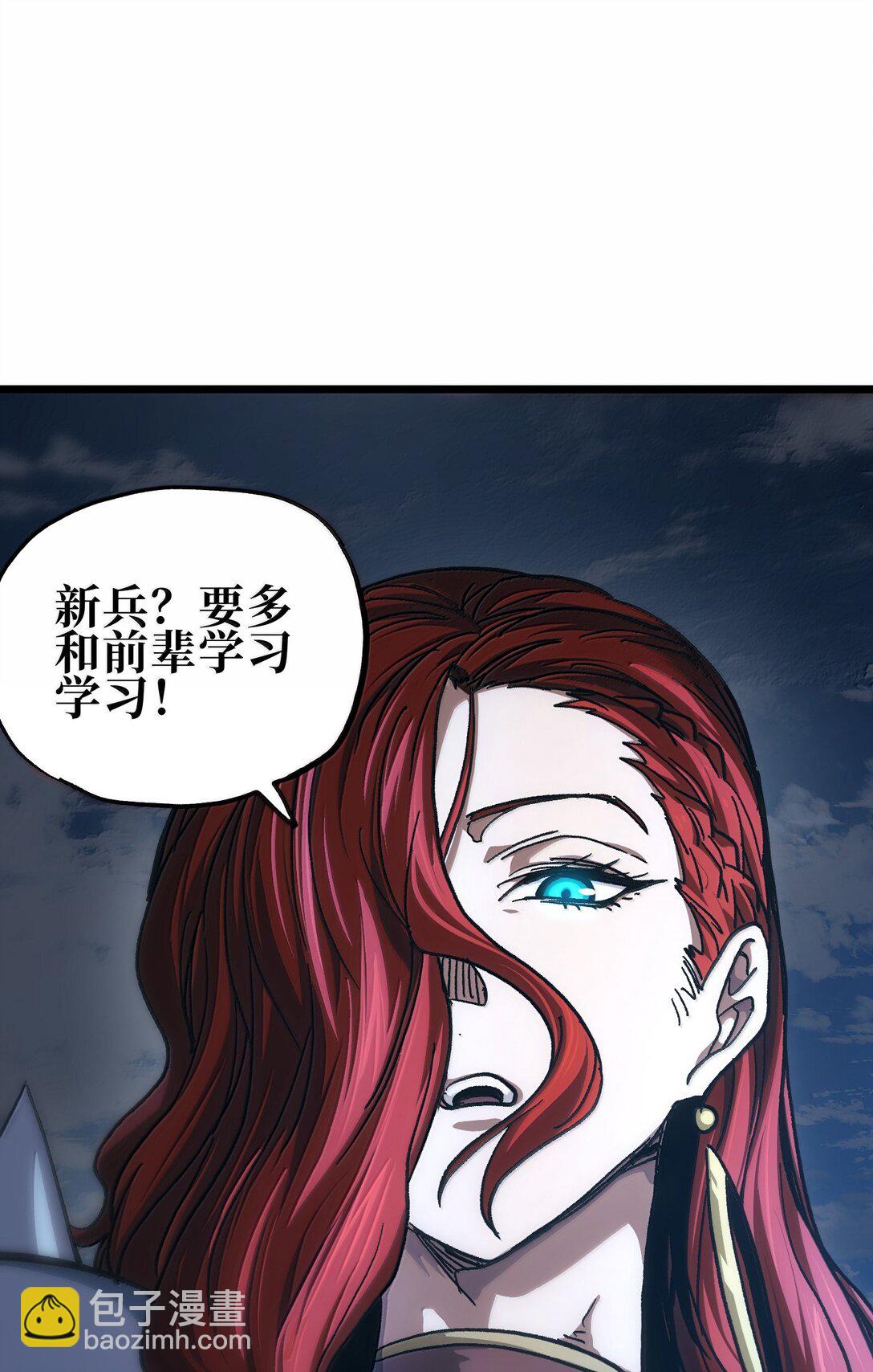 141 银叶城攻防战(1/2)-第149话