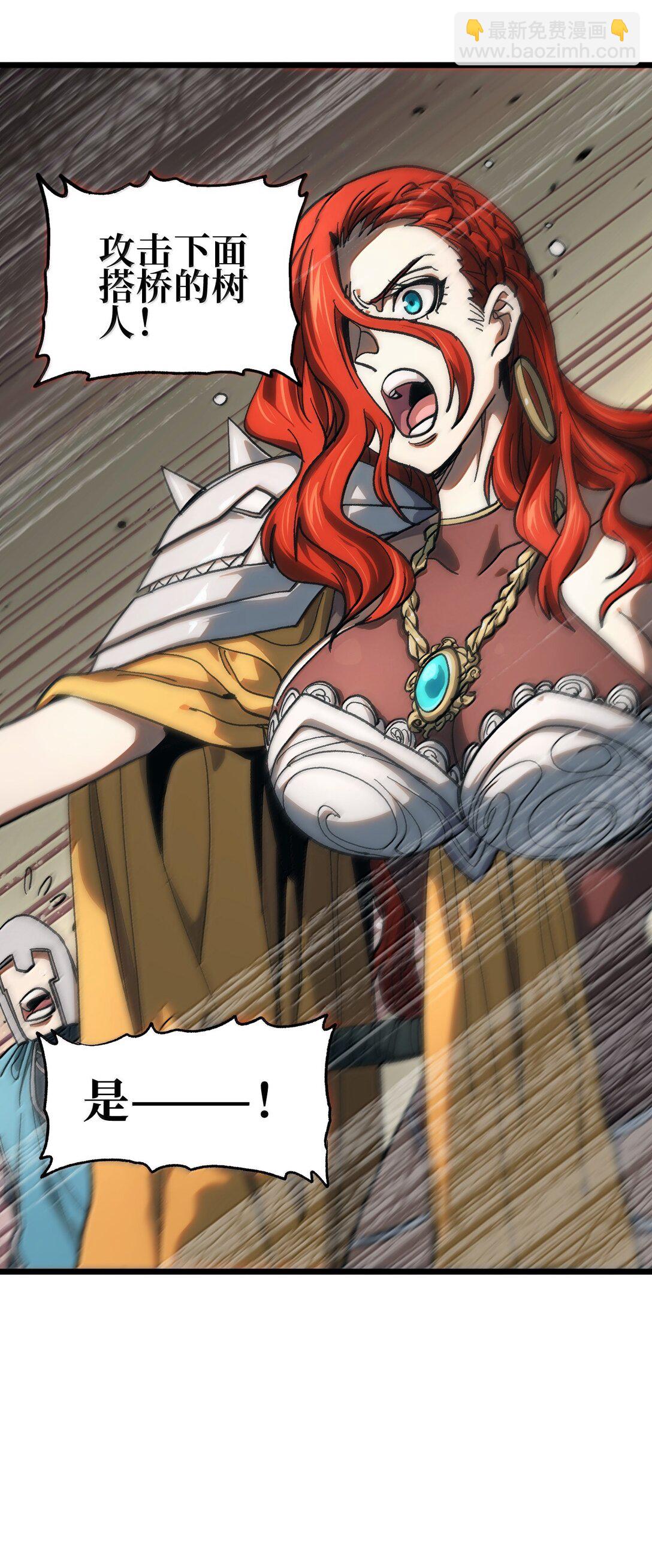 141 银叶城攻防战(1/2)-第149话