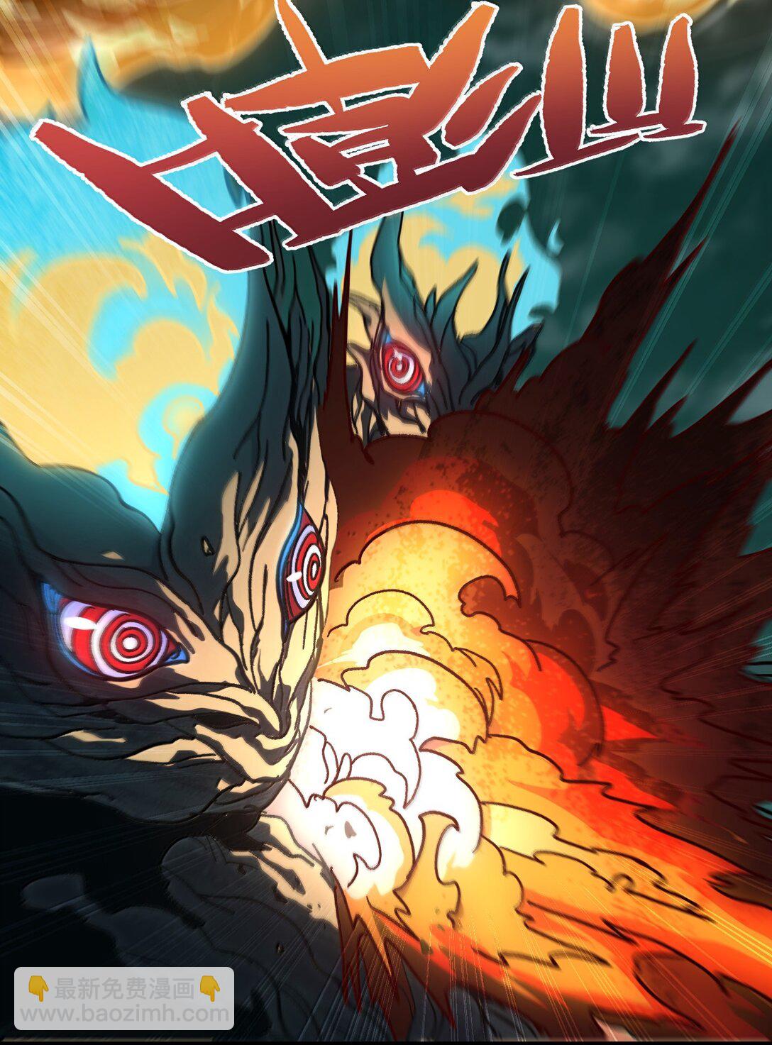 141 银叶城攻防战(1/2)-第149话