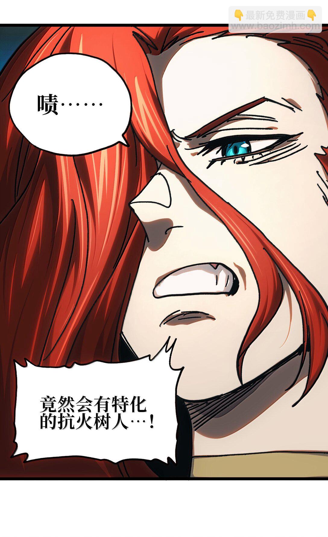 141 银叶城攻防战(1/2)-第149话