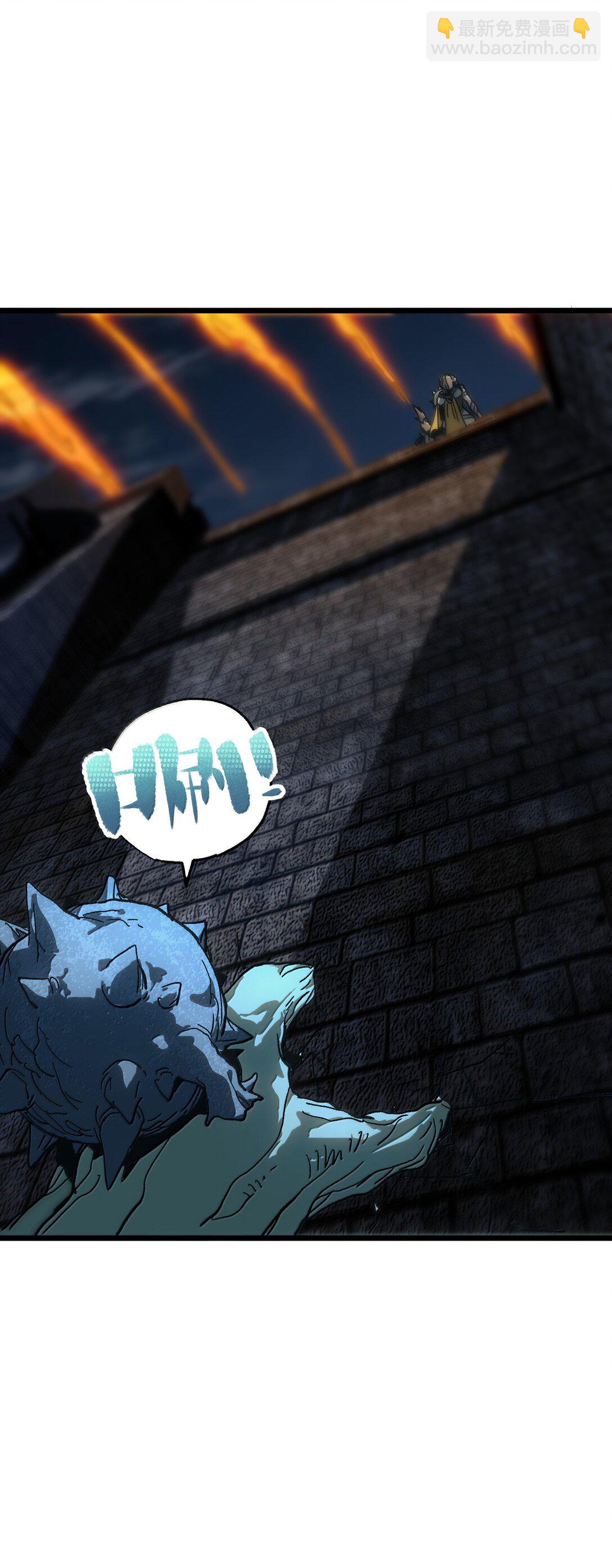 141 银叶城攻防战(1/2)-第149话