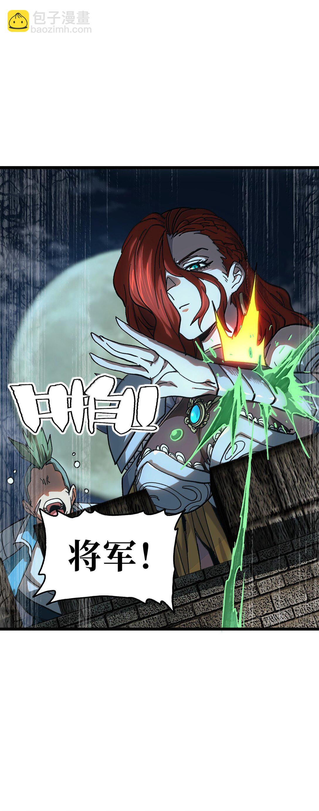 141 银叶城攻防战(1/2)-第149话