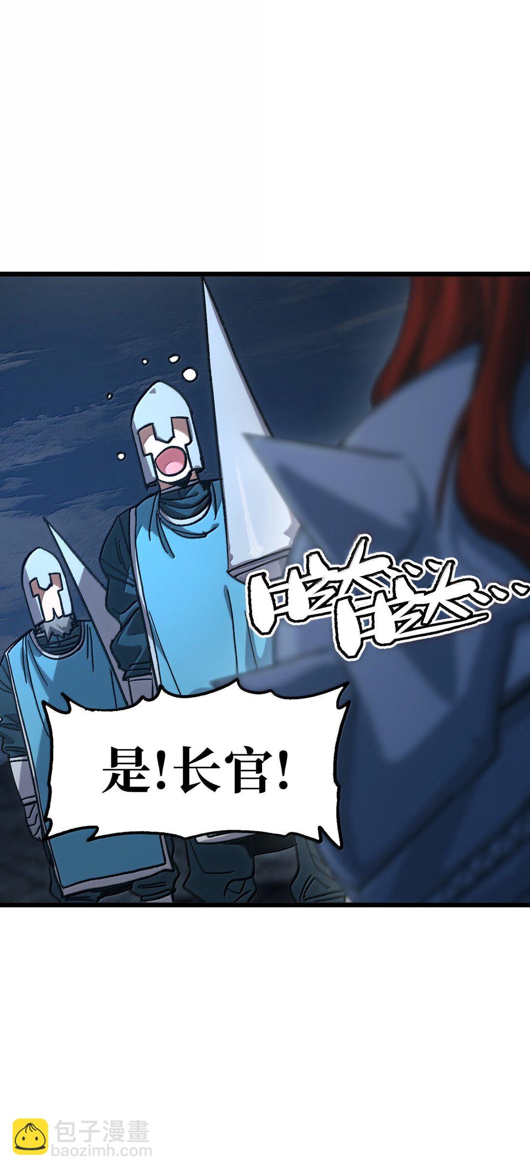 141 银叶城攻防战(1/2)-第149话