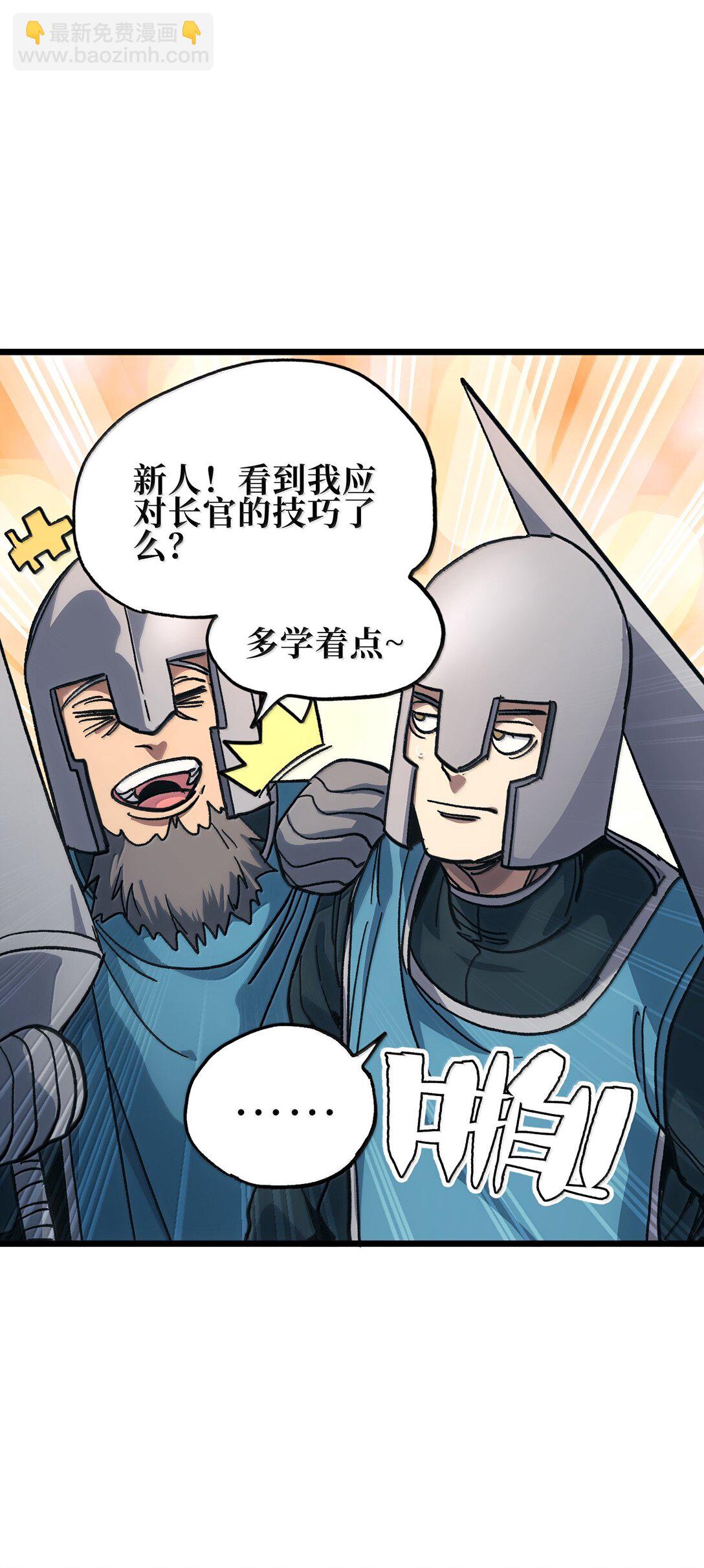 141 银叶城攻防战(1/2)-第149话