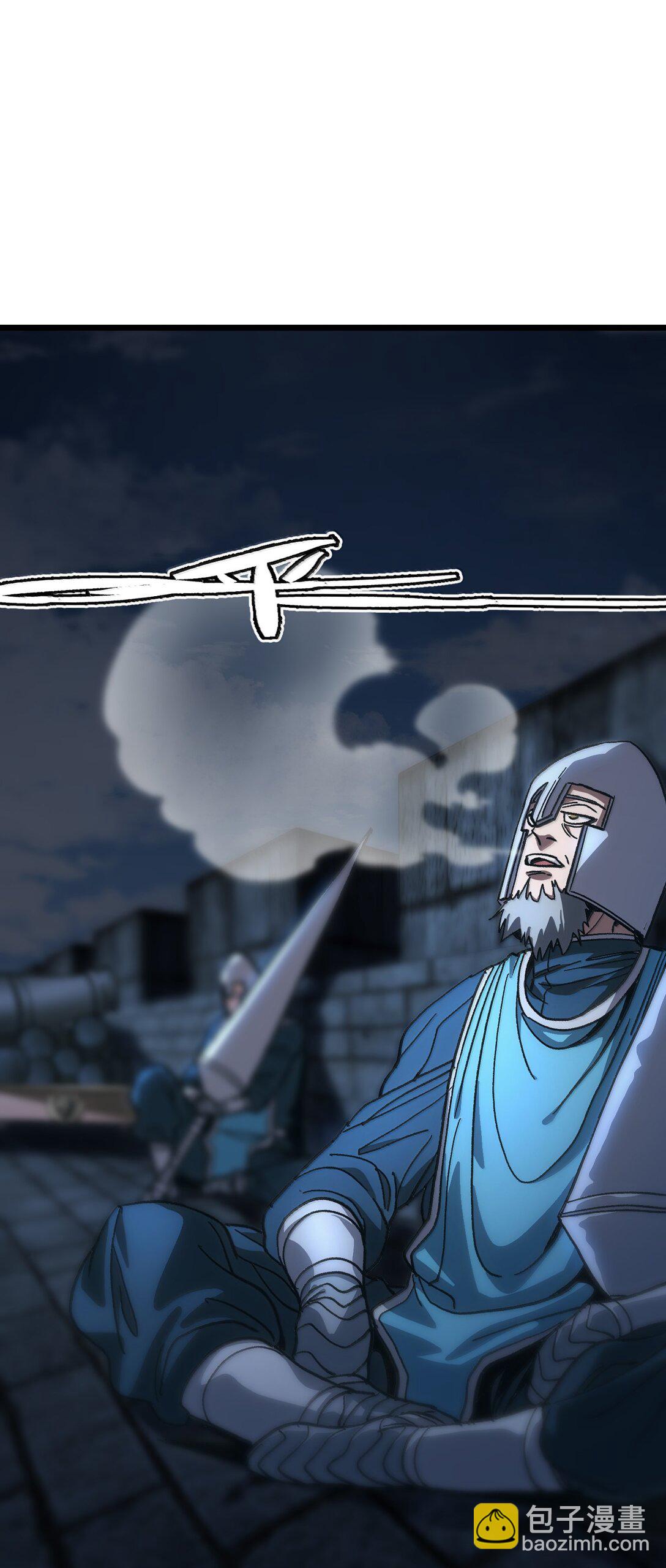 141 银叶城攻防战(1/2)-第149话