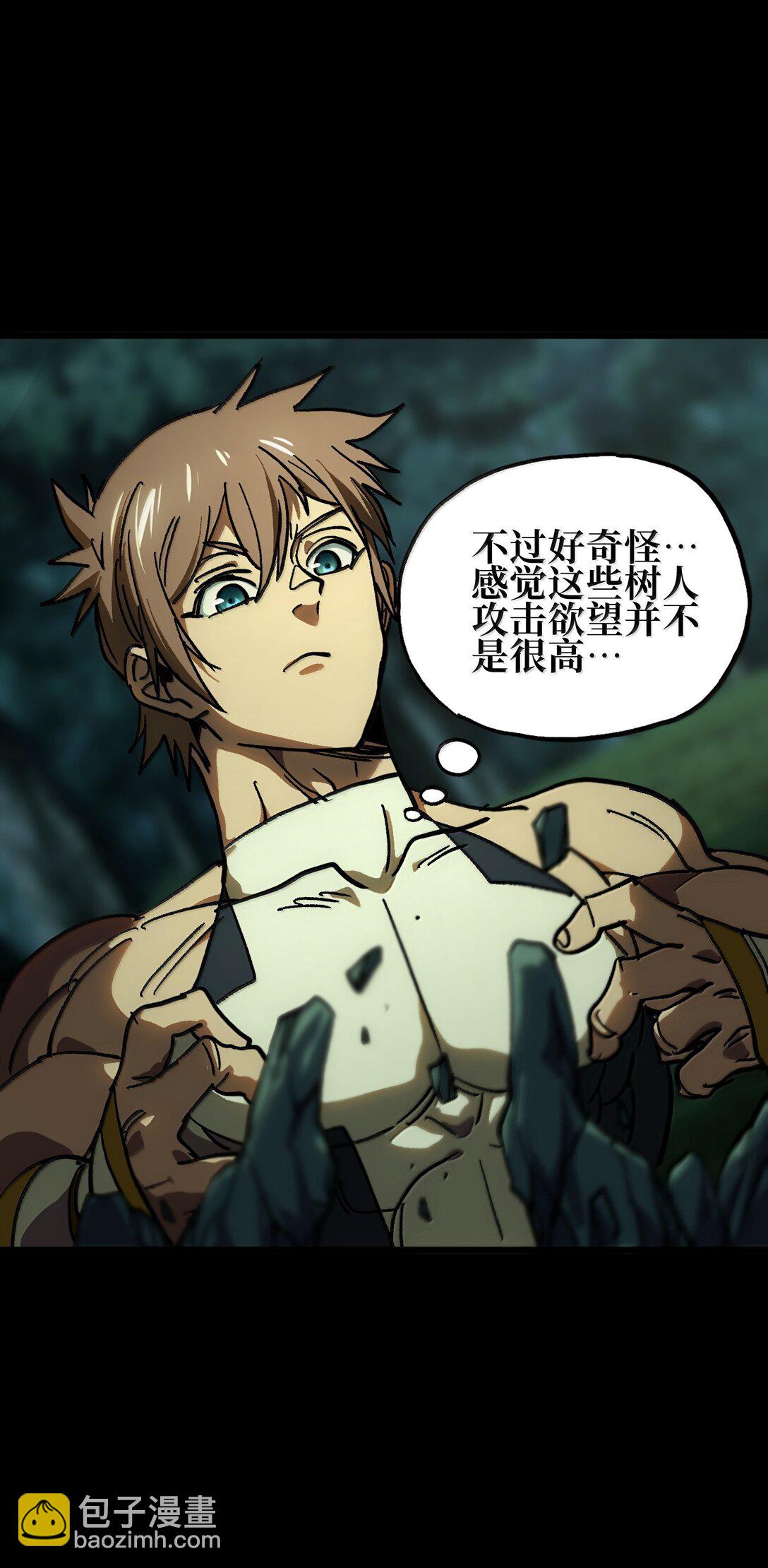 143 集中于一点！(1/2)-第151话