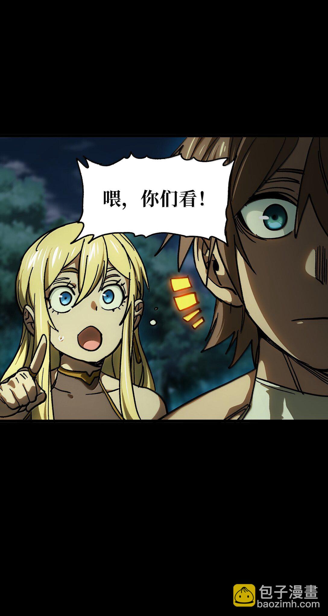 143 集中于一点！(1/2)-第151话