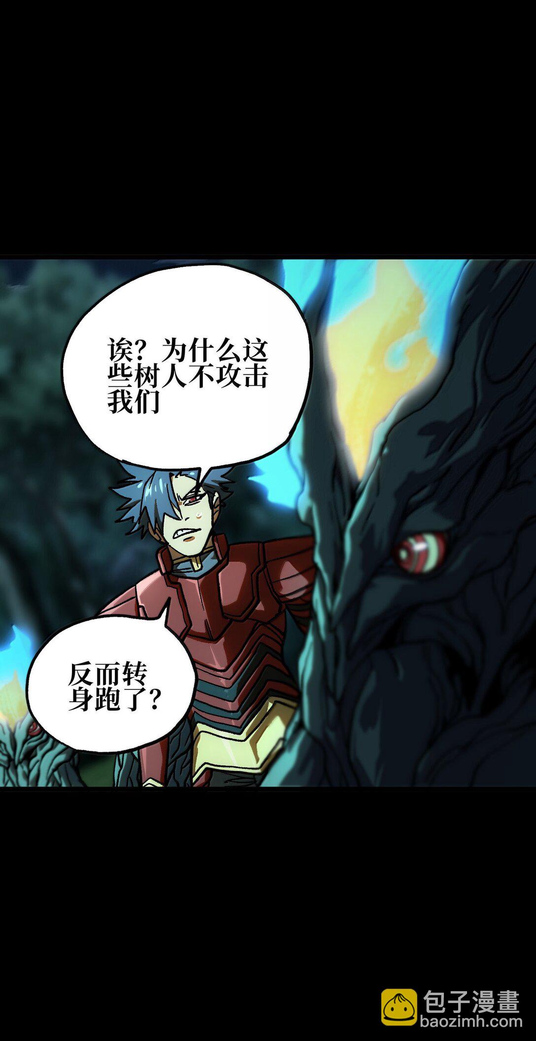 143 集中于一点！(1/2)-第151话