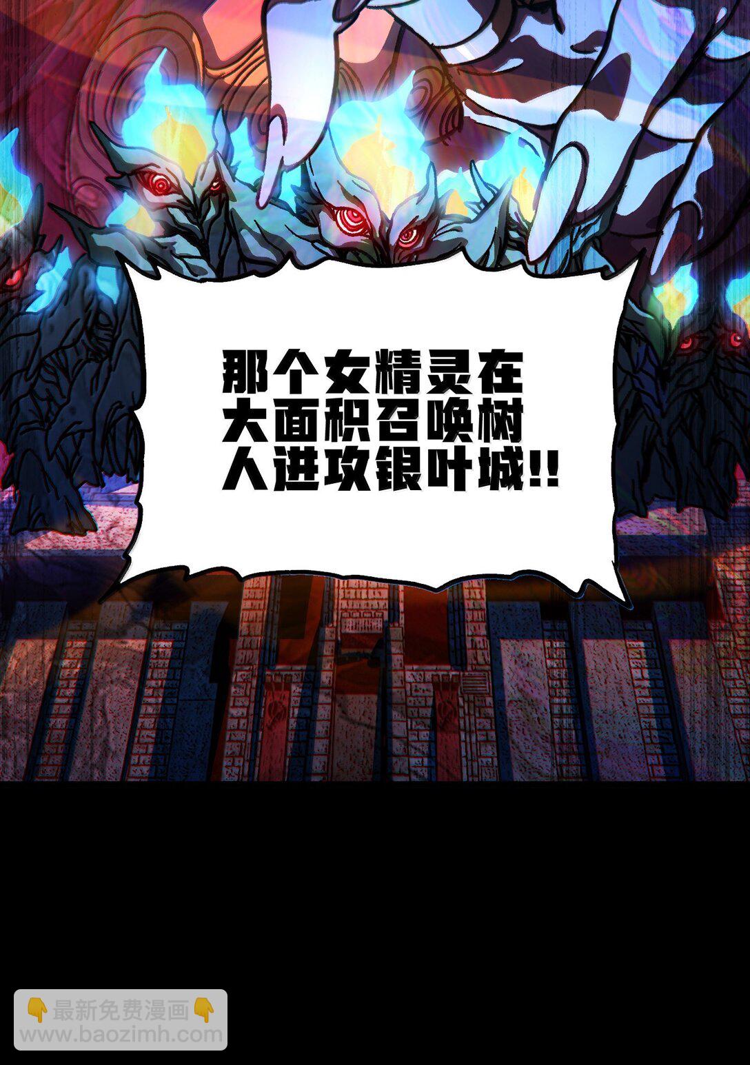 143 集中于一点！(1/2)-第151话