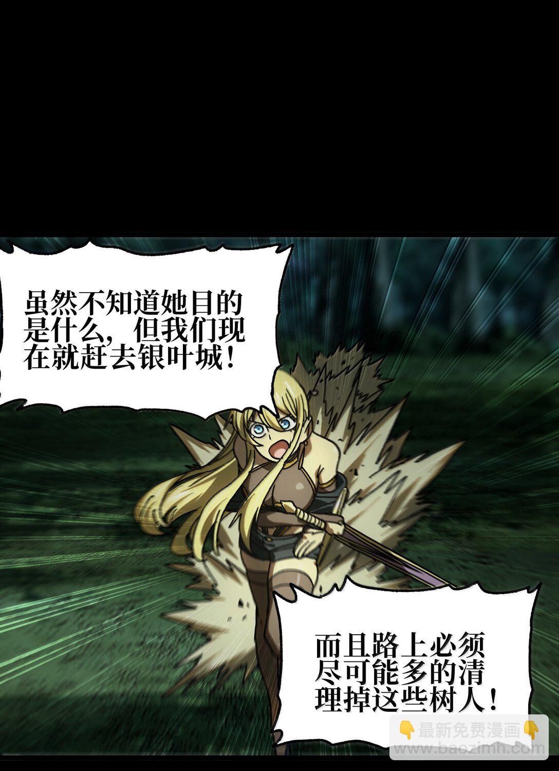 143 集中于一点！(1/2)-第151话