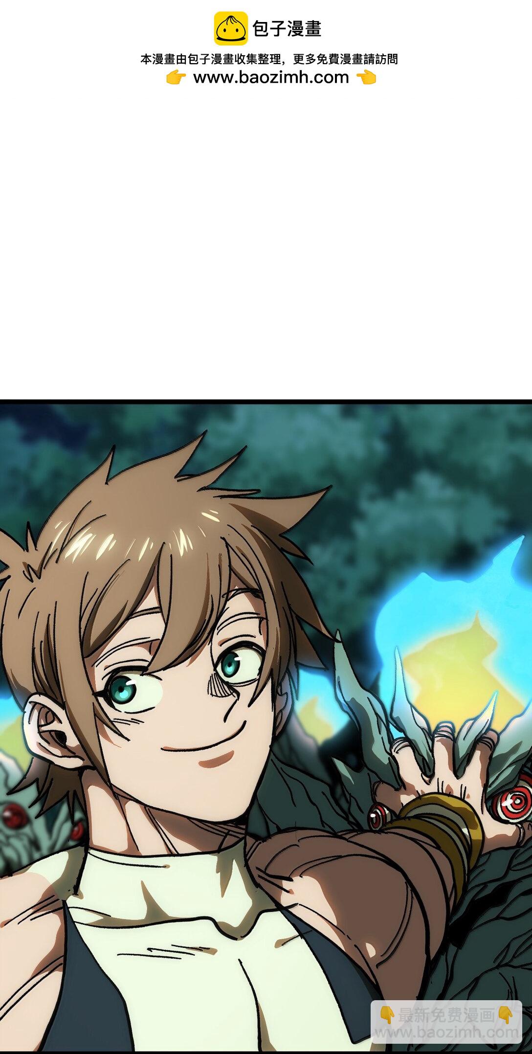 143 集中于一点！(1/2)-第151话