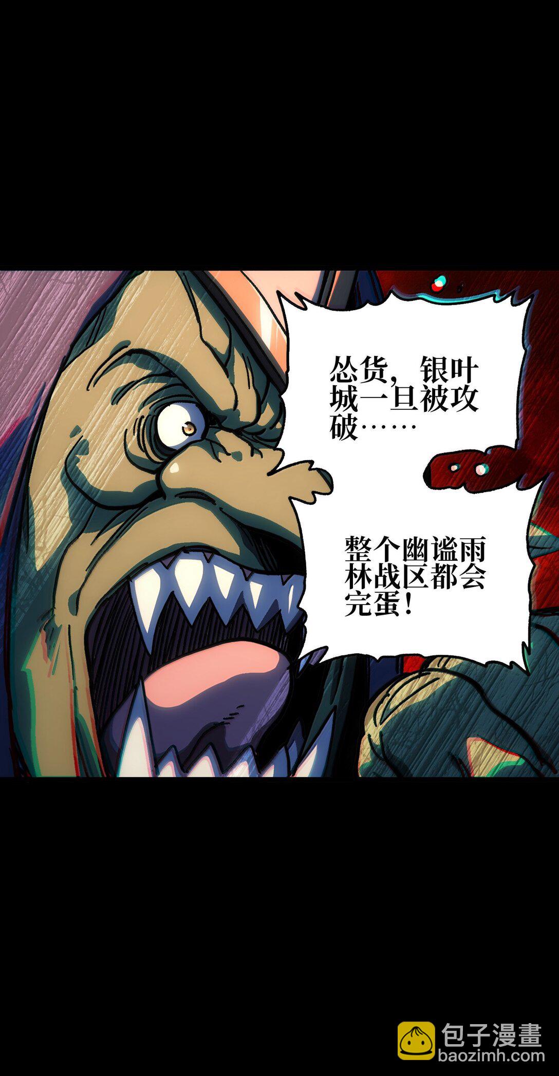 143 集中于一点！(1/2)-第151话