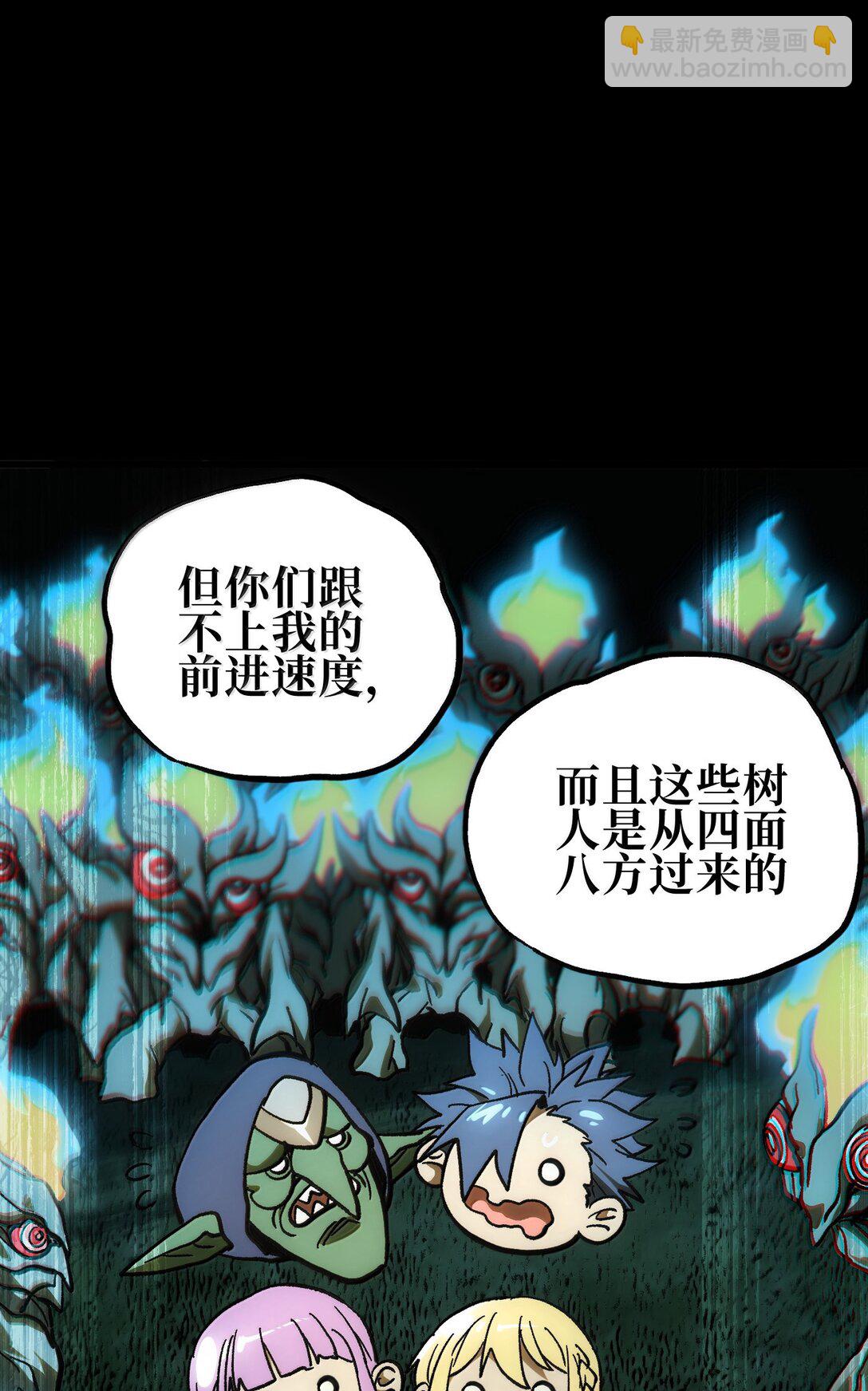 143 集中于一点！(1/2)-第151话