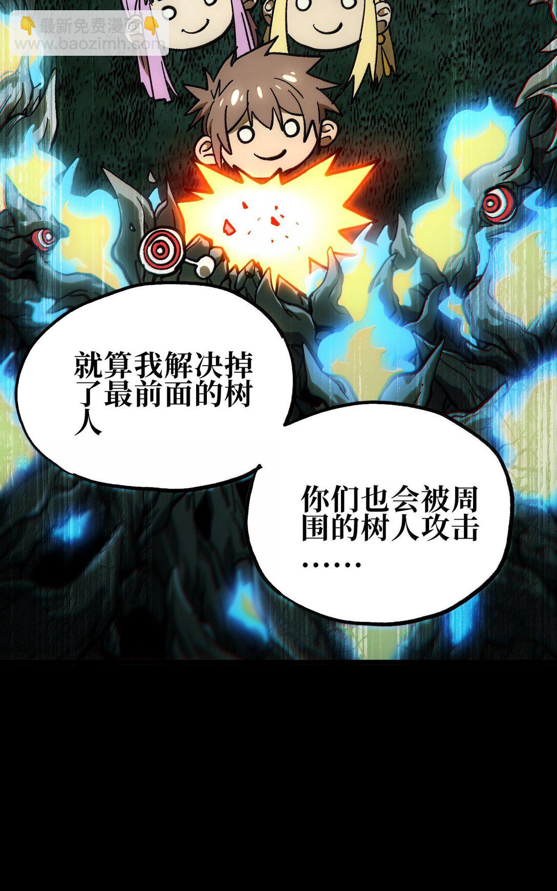 143 集中于一点！(1/2)-第151话