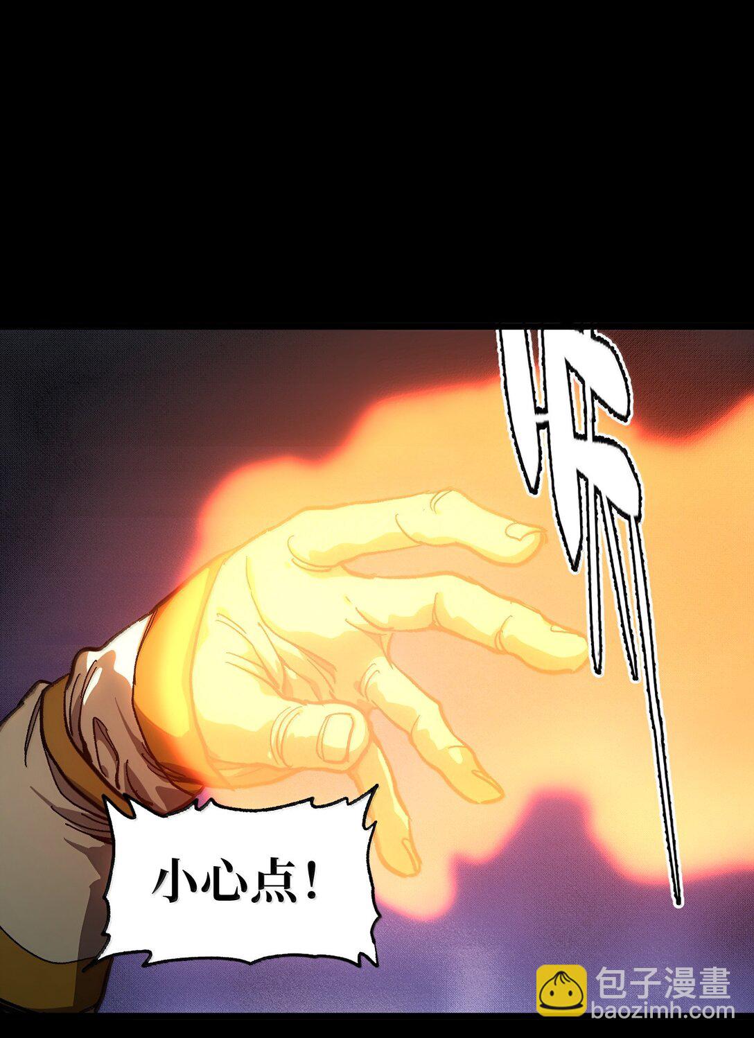 143 集中于一点！(1/2)-第151话