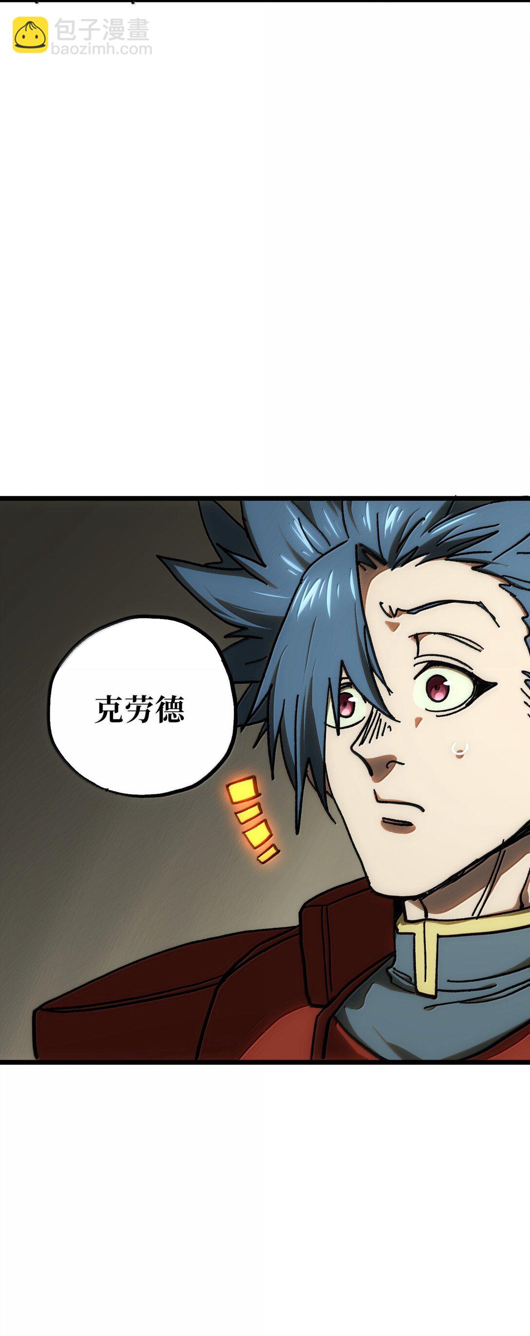 143 集中于一点！(1/2)-第151话