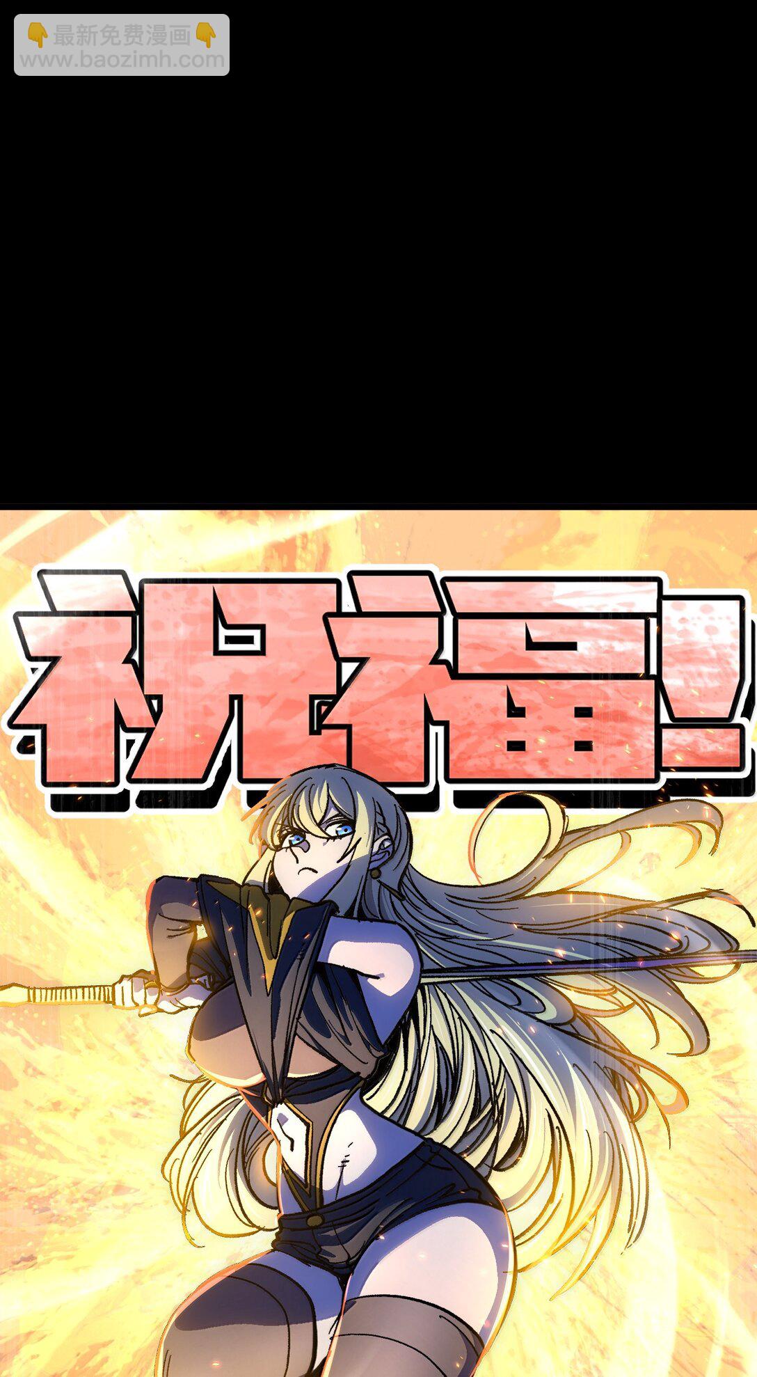 143 集中于一点！(1/2)-第151话