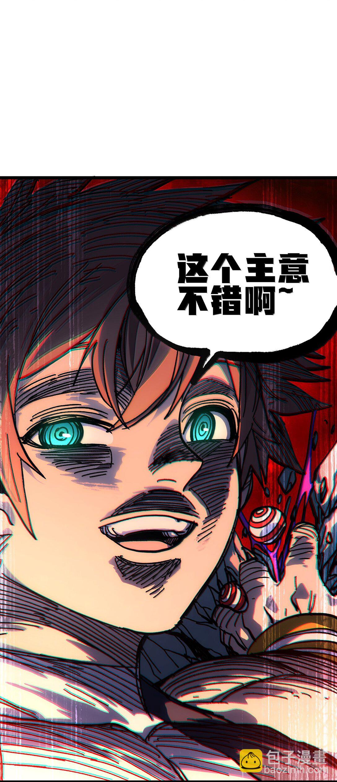 143 集中于一点！(1/2)-第151话