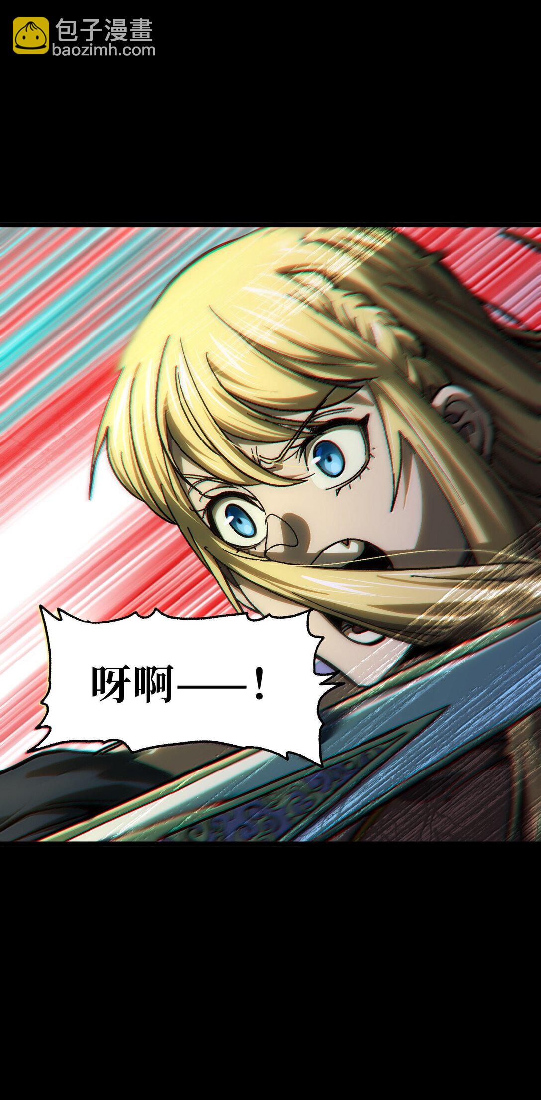 143 集中于一点！(1/2)-第151话