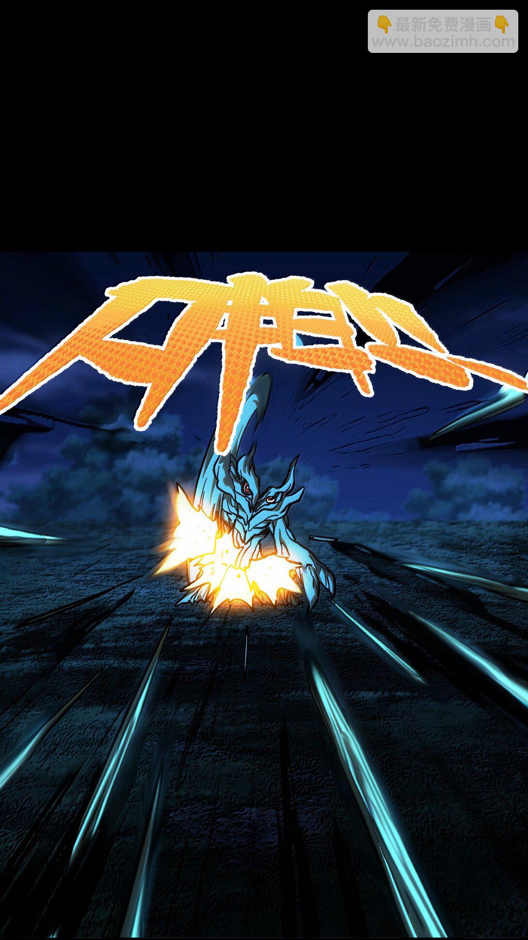 143 集中于一点！(1/2)-第151话