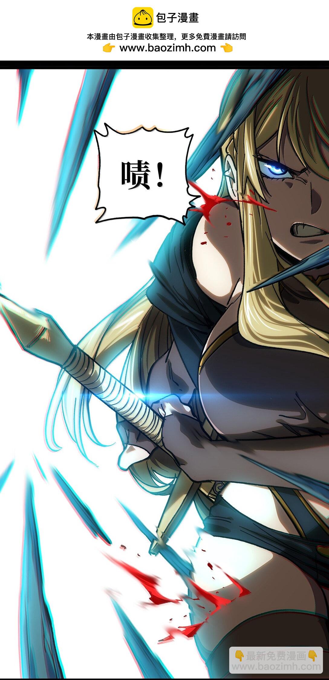 143 集中于一点！(1/2)-第151话