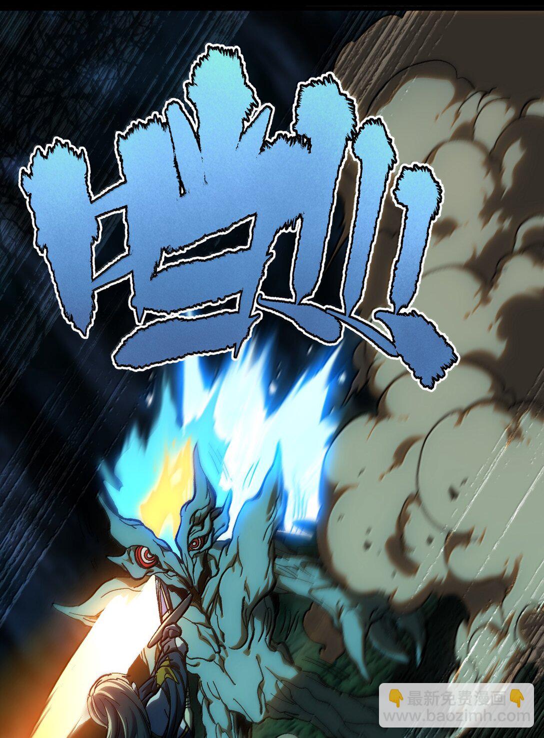 143 集中于一点！(1/2)-第151话