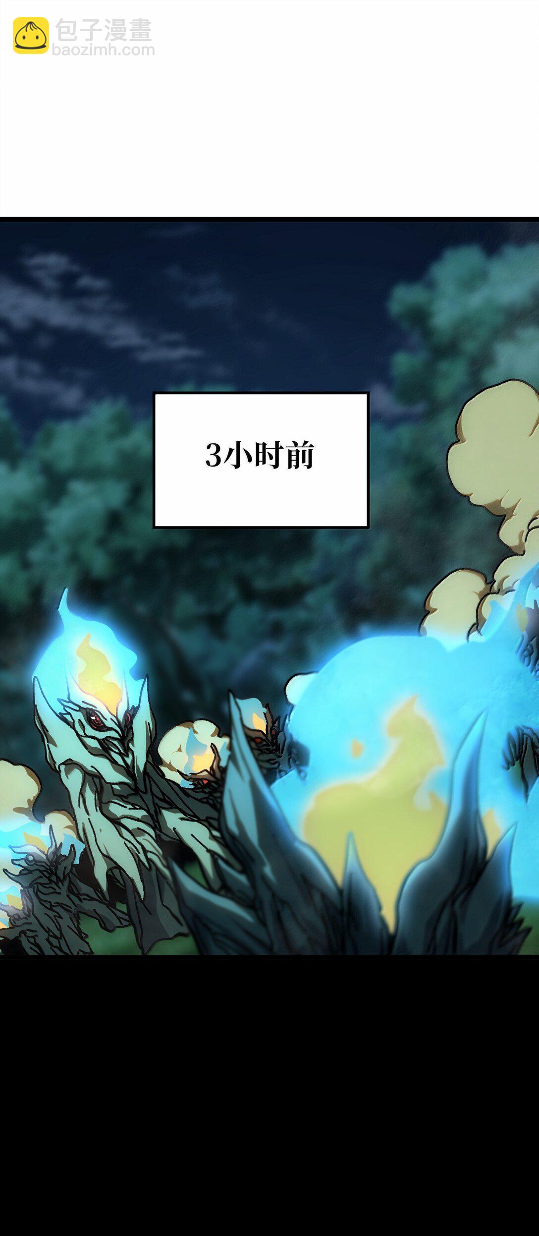 143 集中于一点！(1/2)-第151话