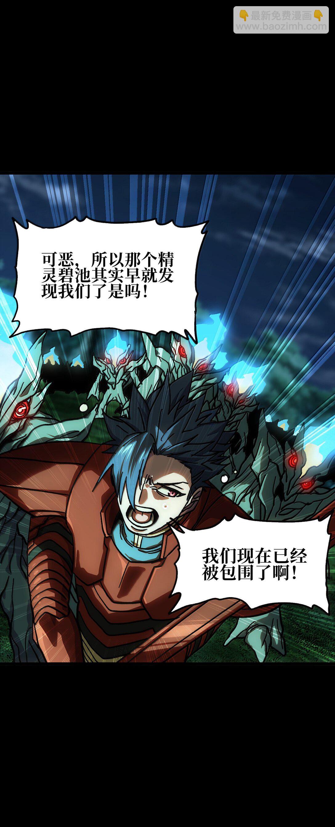 143 集中于一点！(1/2)-第151话