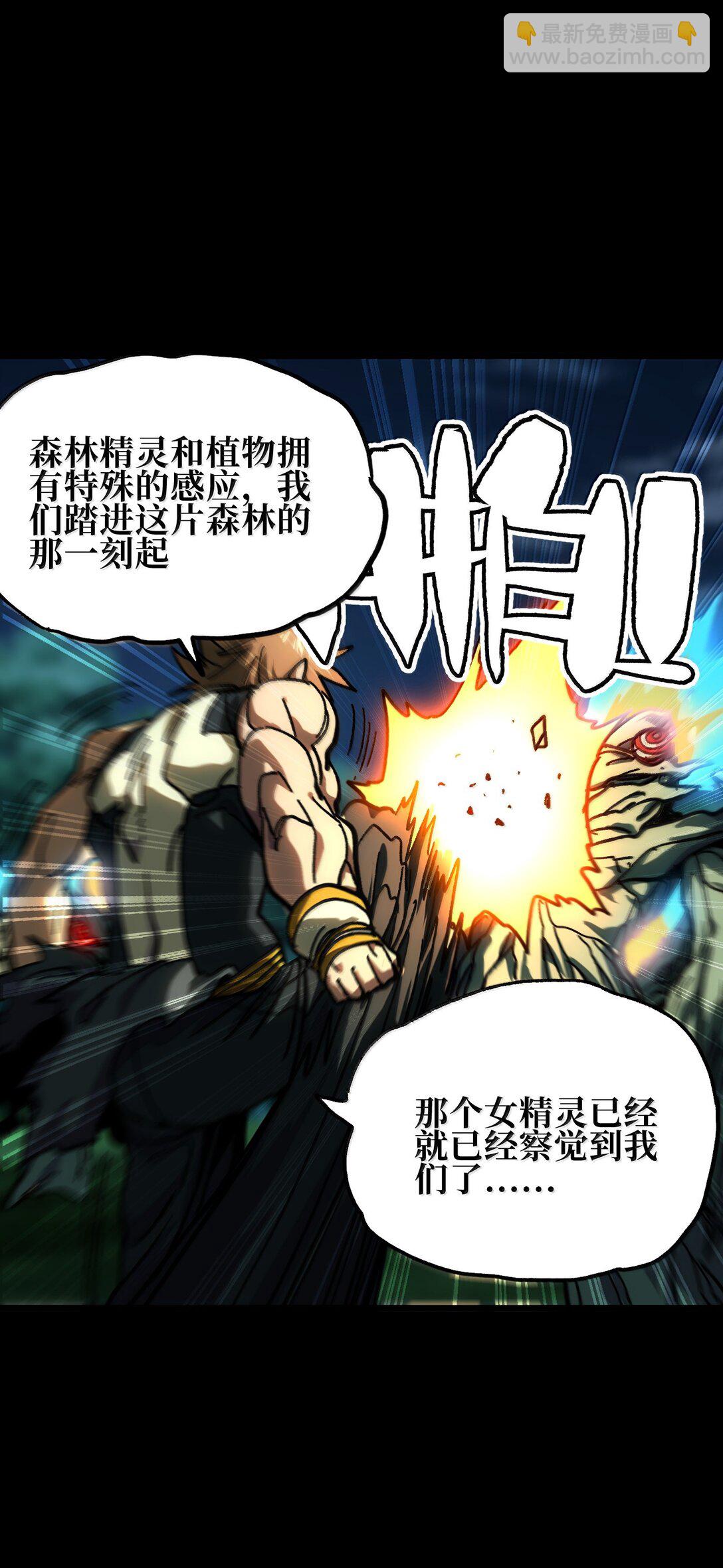 143 集中于一点！(1/2)-第151话