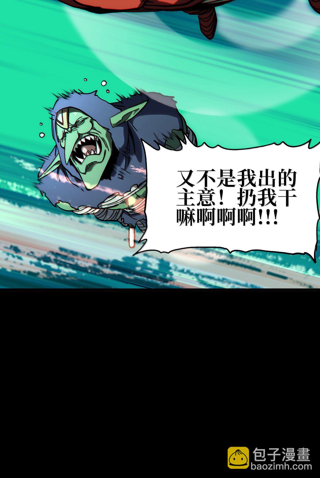 145 这里有牧师！(1/2)-第153话