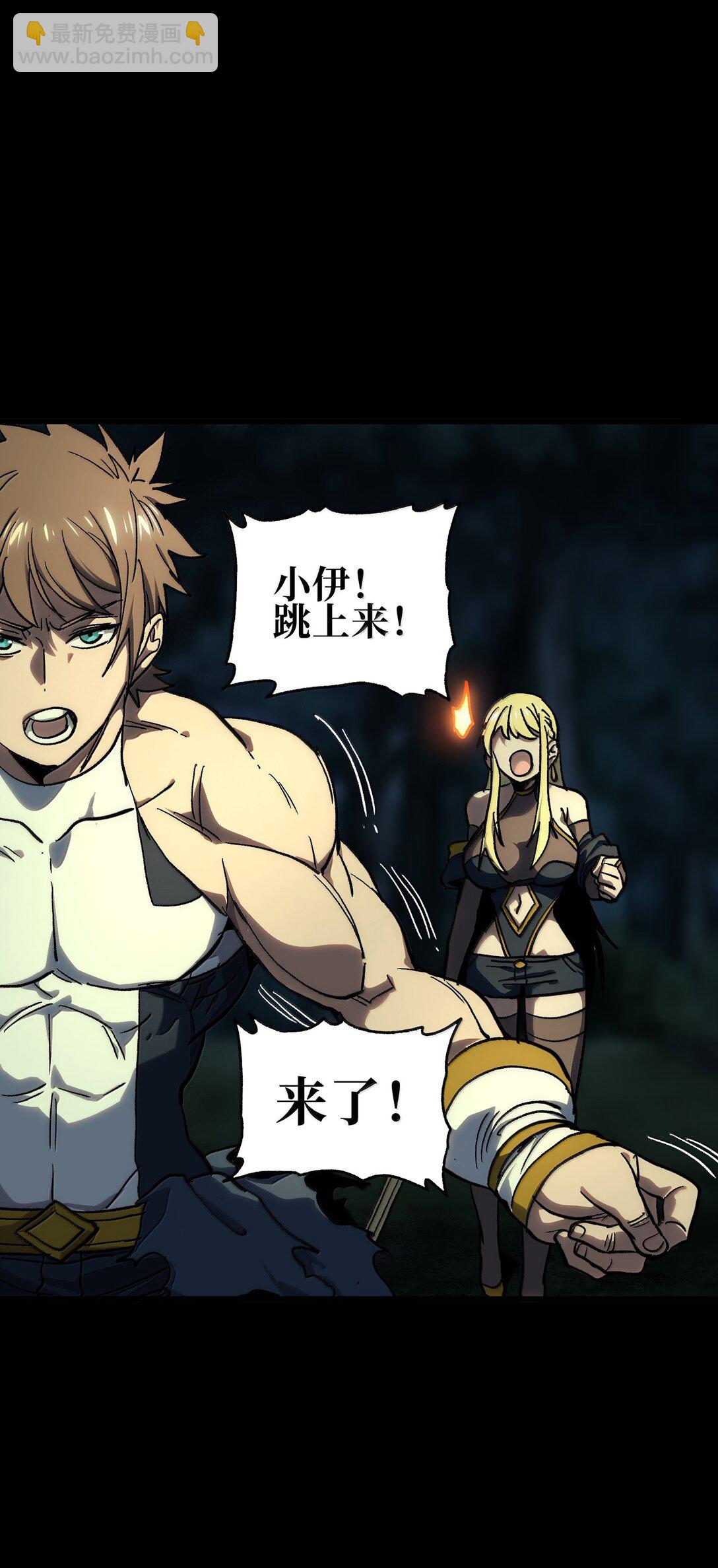 145 这里有牧师！(1/2)-第153话