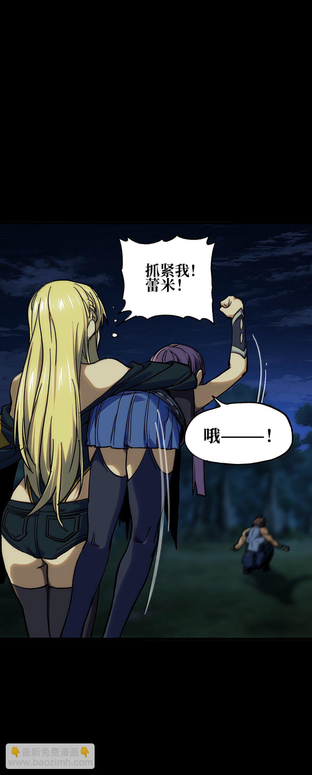 145 这里有牧师！(1/2)-第153话