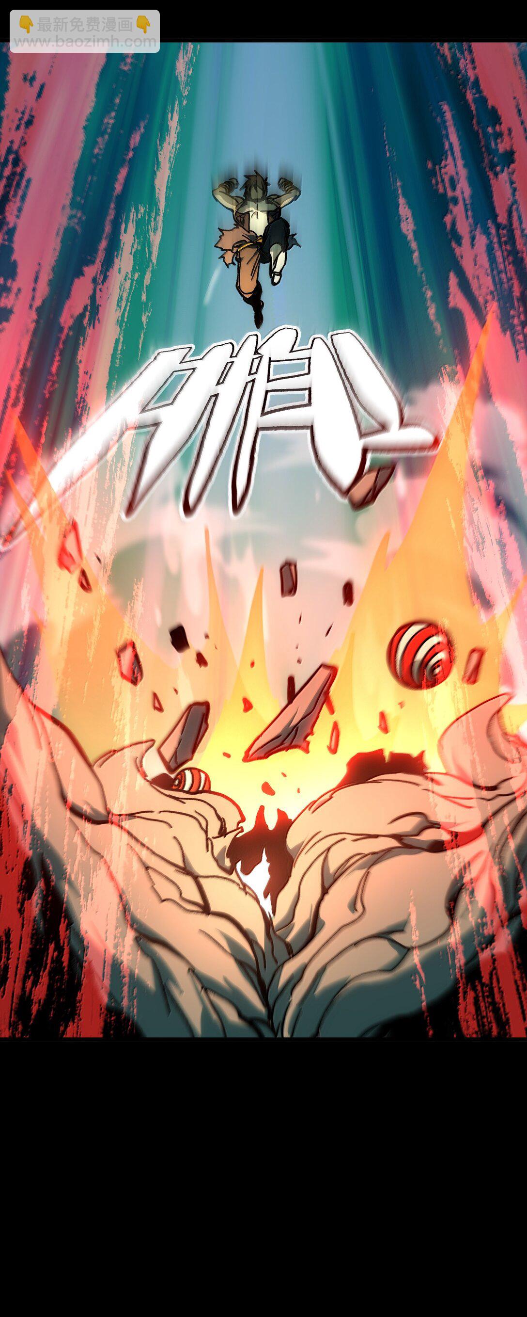 145 这里有牧师！(1/2)-第153话