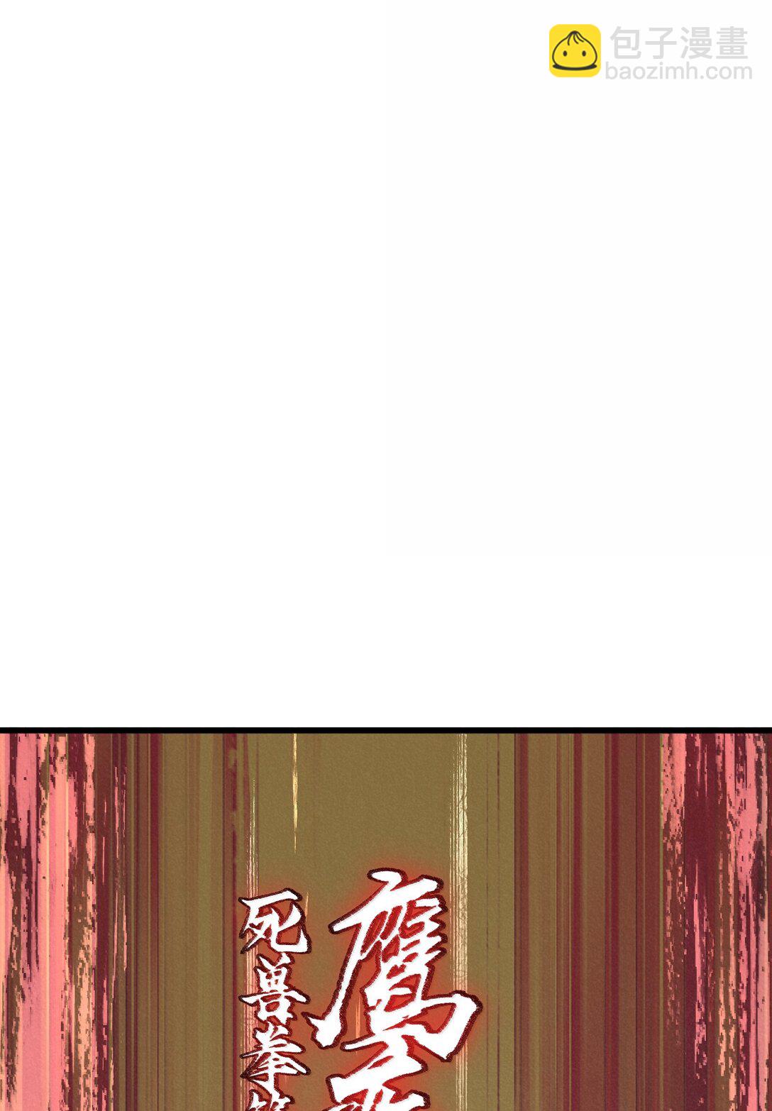 145 这里有牧师！(1/2)-第153话