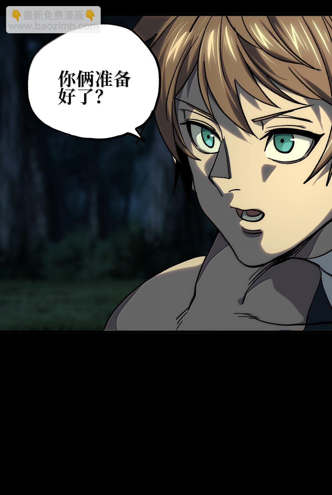 145 这里有牧师！(1/2)-第153话