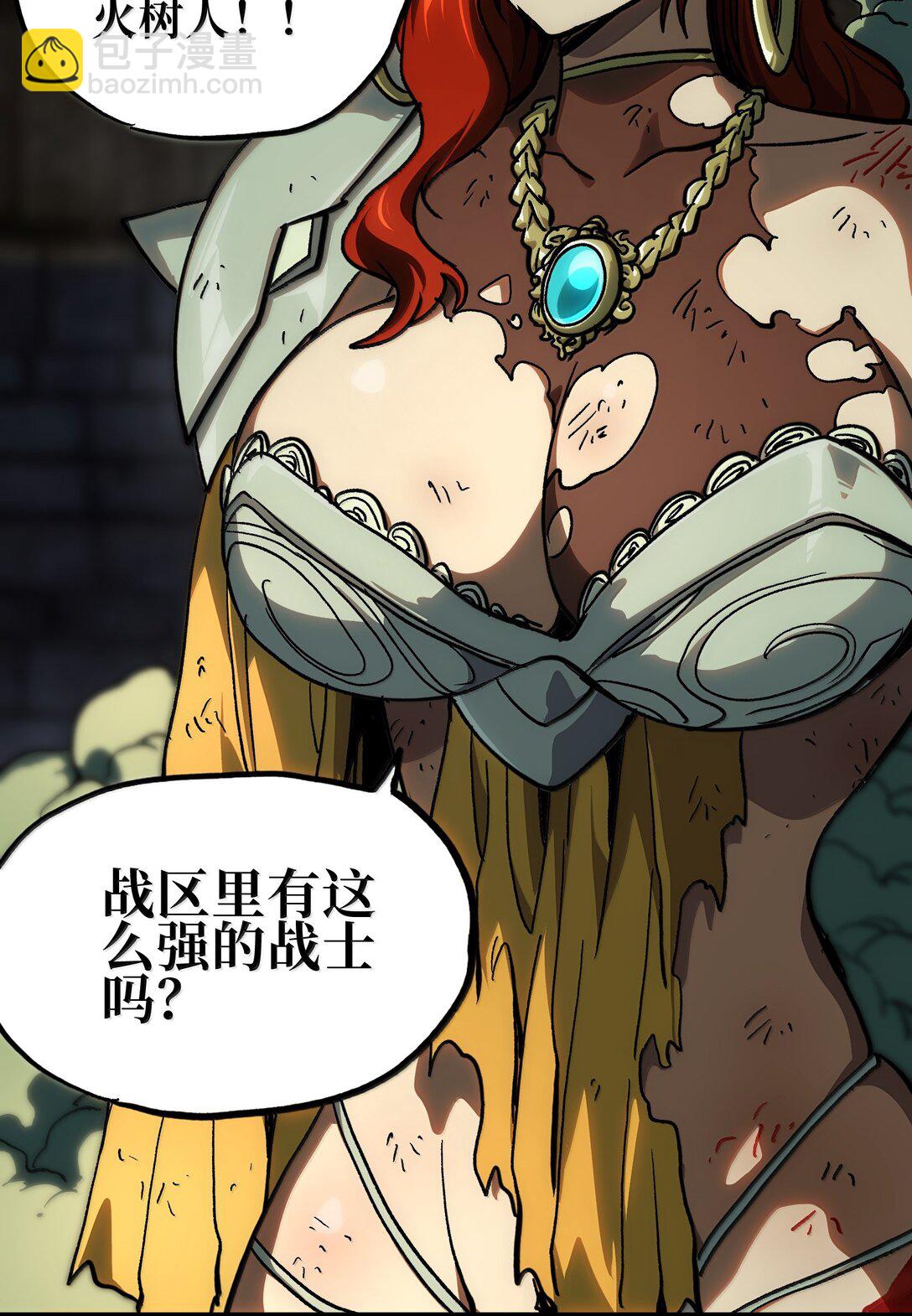 145 这里有牧师！(1/2)-第153话