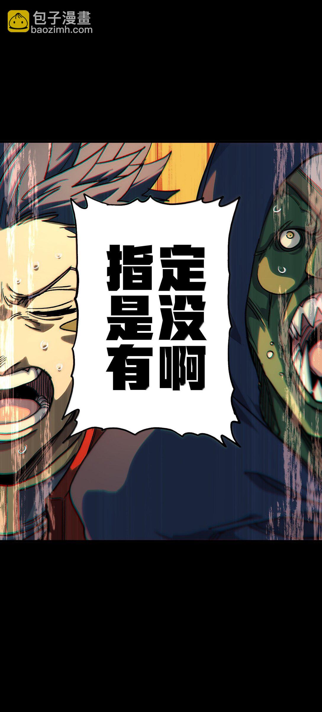 145 这里有牧师！(1/2)-第153话