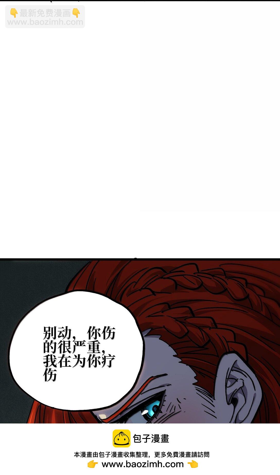 145 这里有牧师！(1/2)-第153话